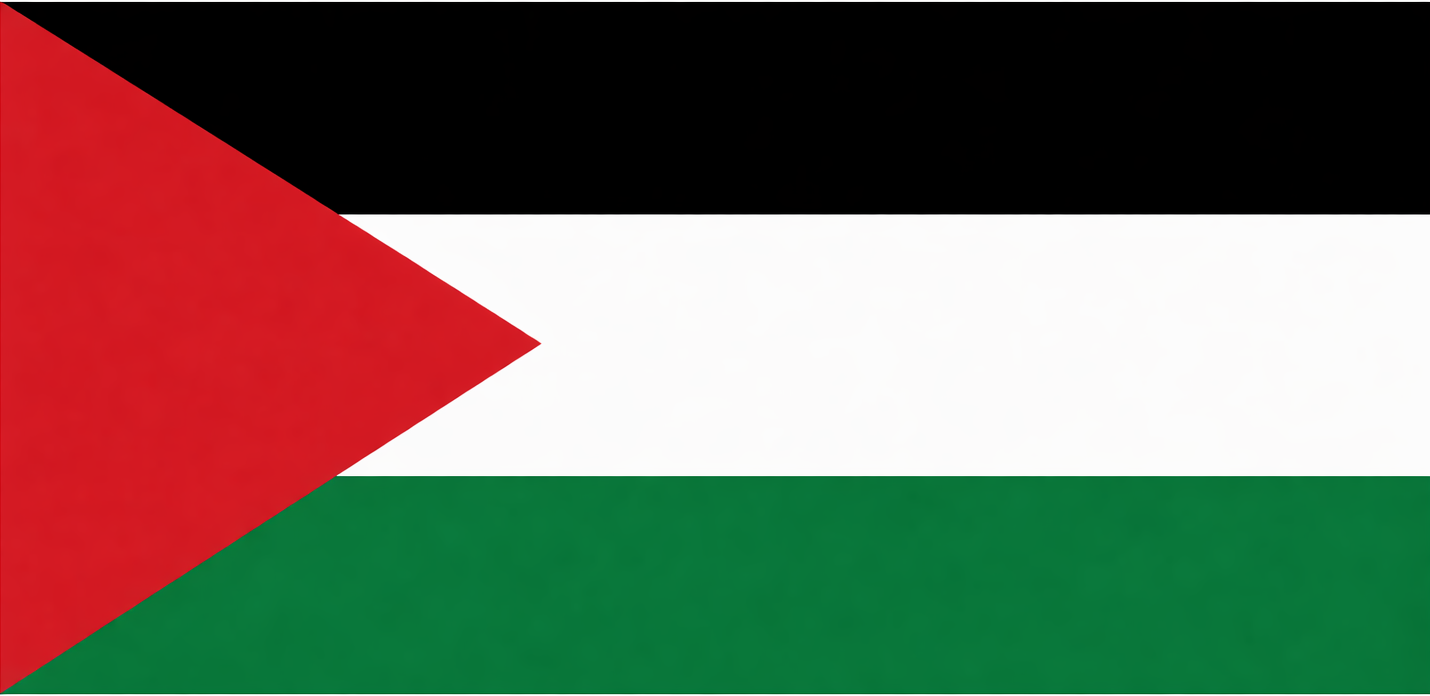 الفلسطينية لإسناد الطلبة – بيت نجاح فلسطين